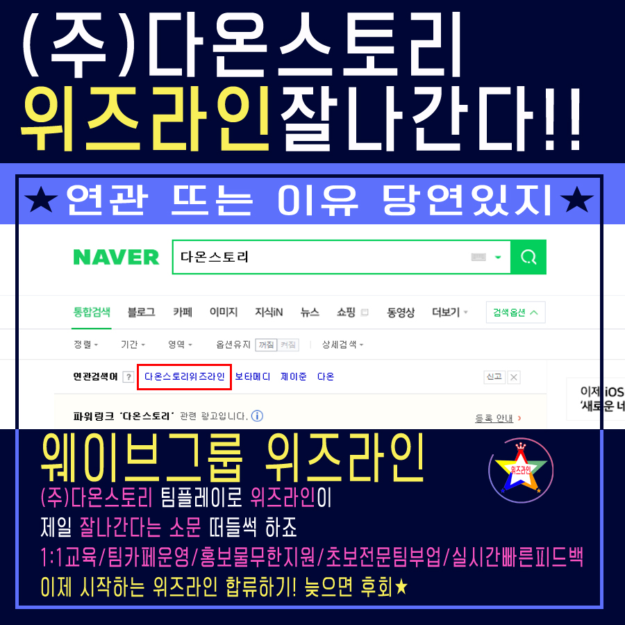 다온교육이벤트 이미지