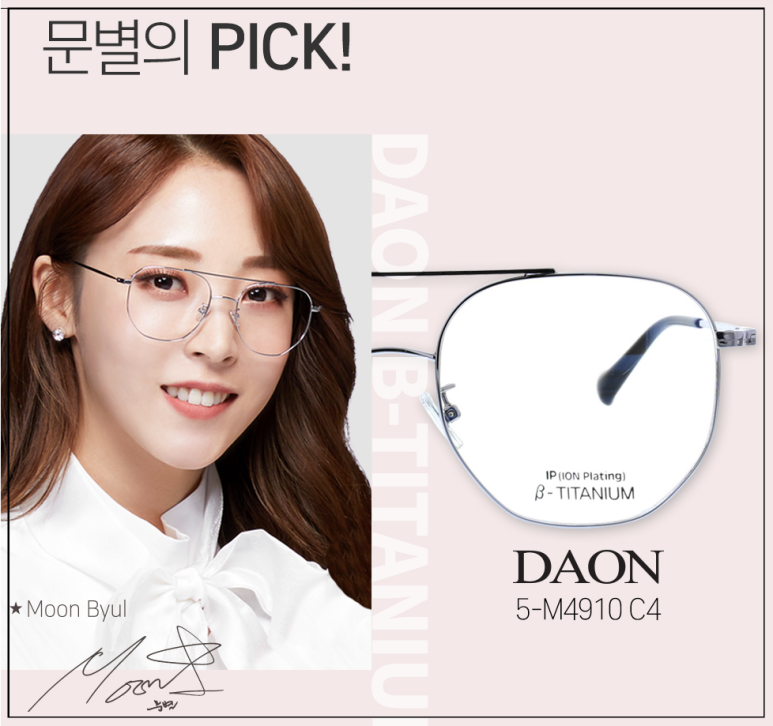 다온광고 이미지