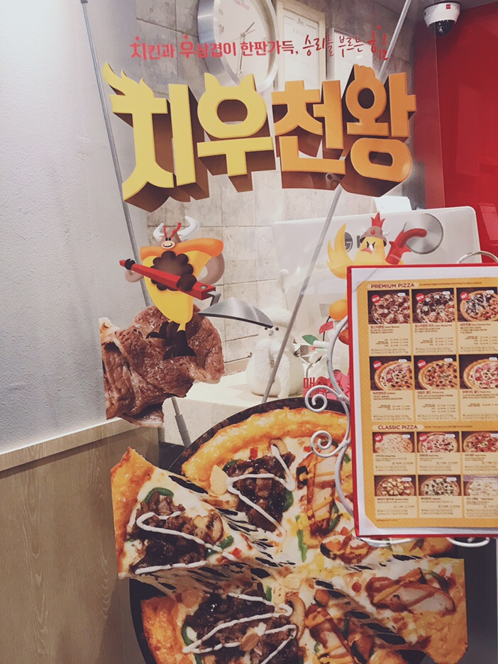 미스터피자신제주점 이미지