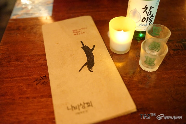 동천상회 이미지