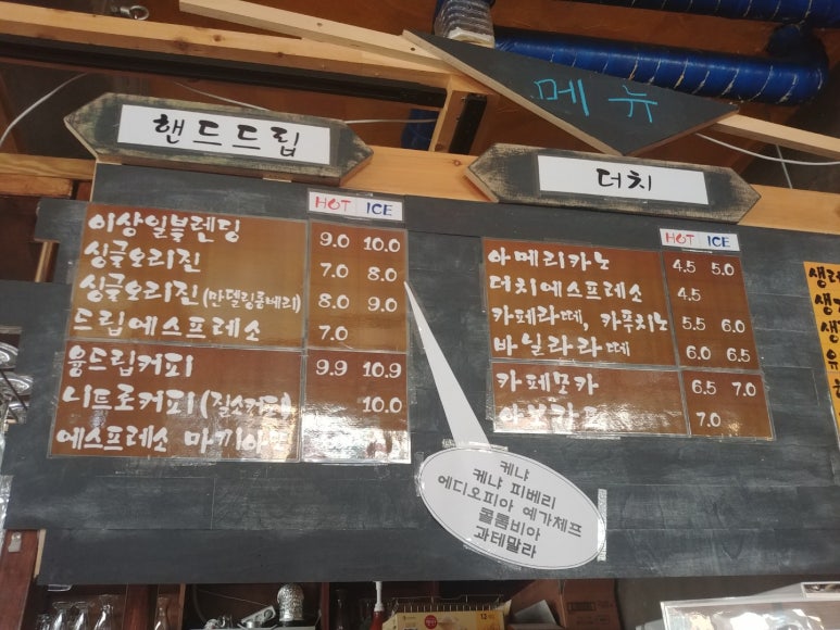 이상일커피하우스 이미지