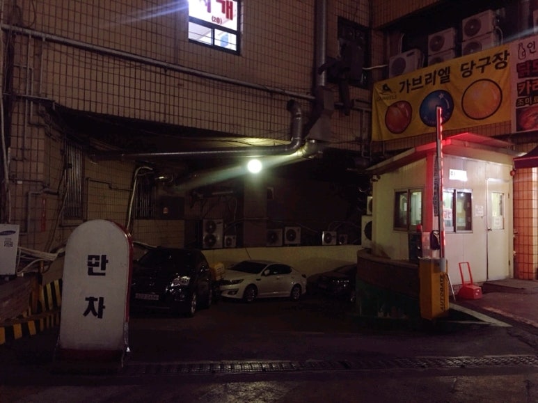 파파존스 중계점 이미지