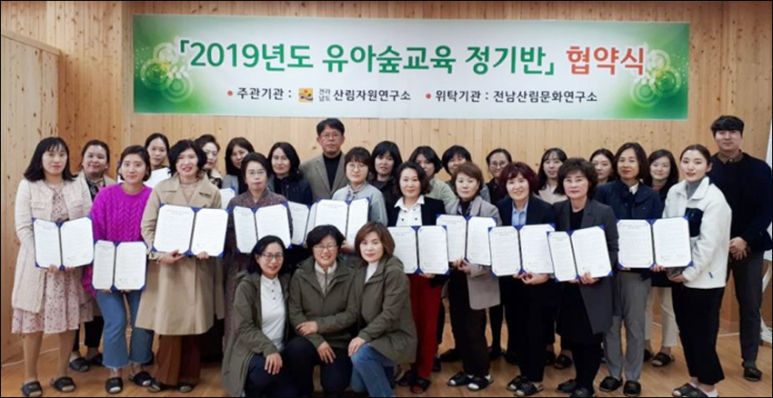 오감발달교육연구소 이미지