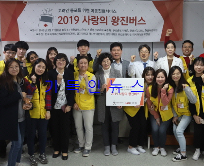 인천사랑의재단 이미지