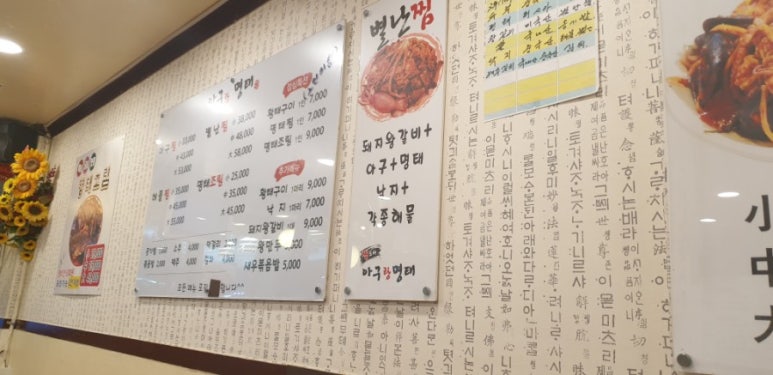 별난왕갈비 이미지