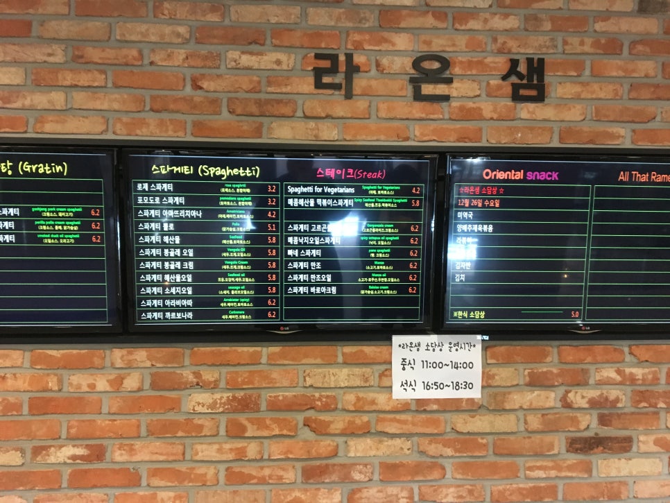 라온샘 이미지