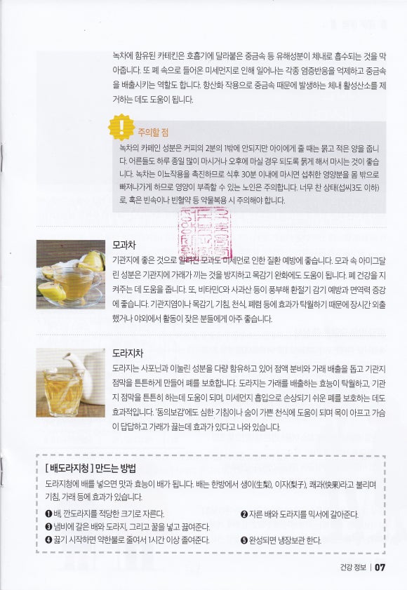 성모요양보호사교육원 이미지