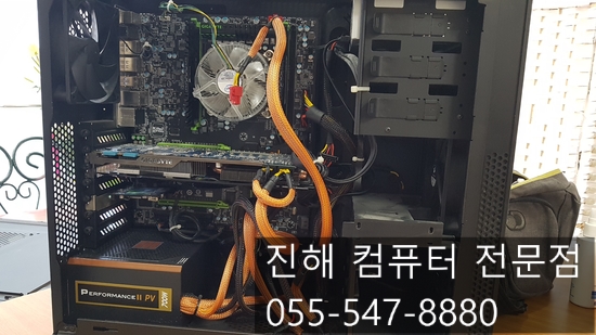 진해컴퓨터수리 이미지