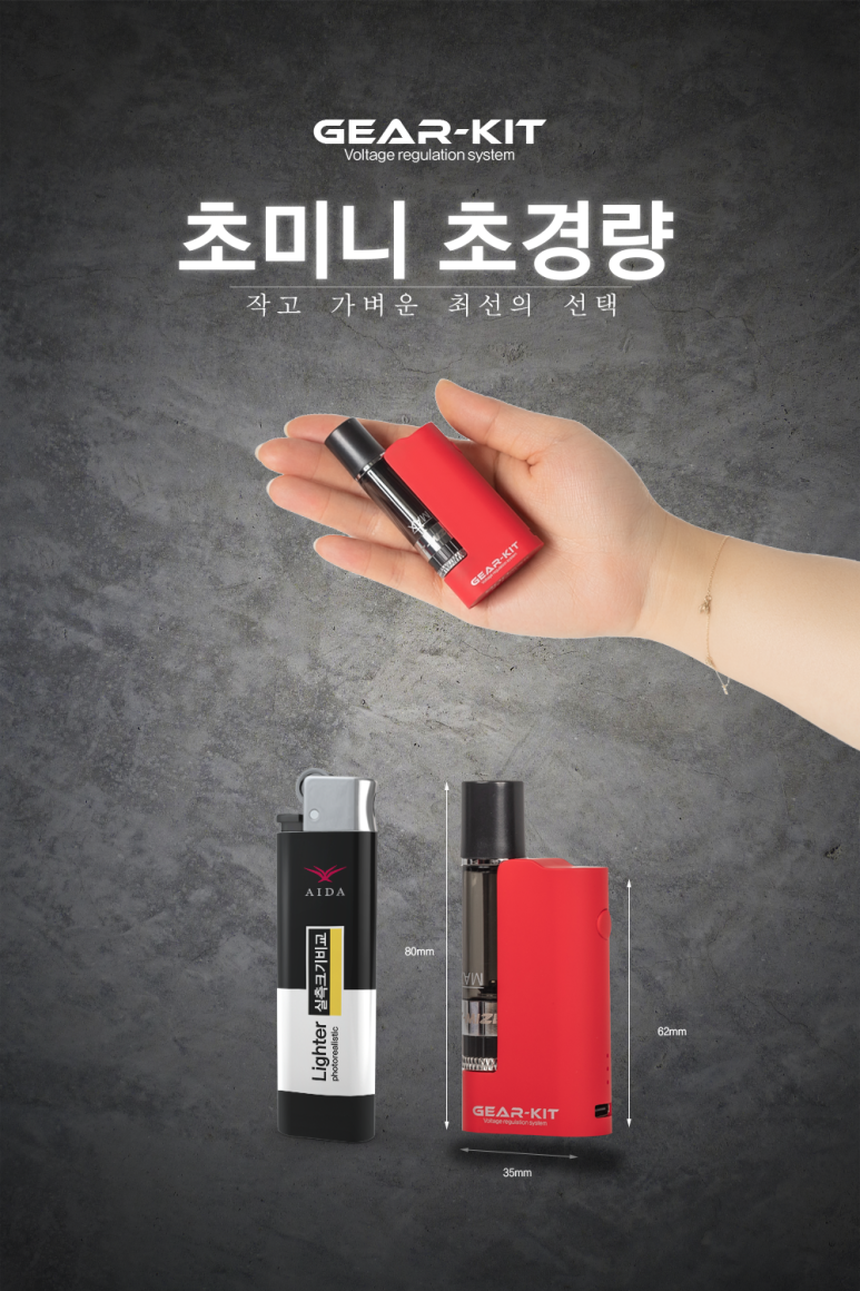 목포전자담배 이미지