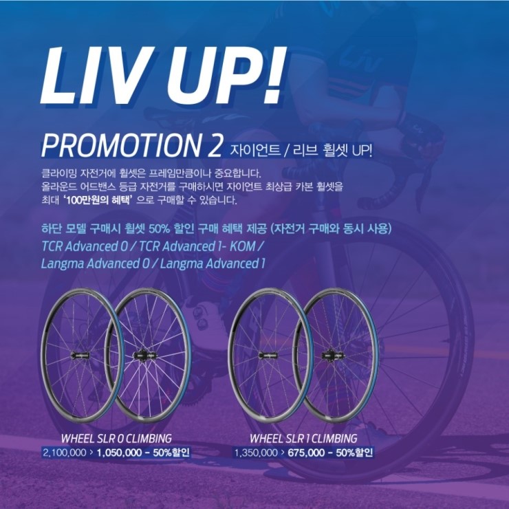 맨온바이크 이미지