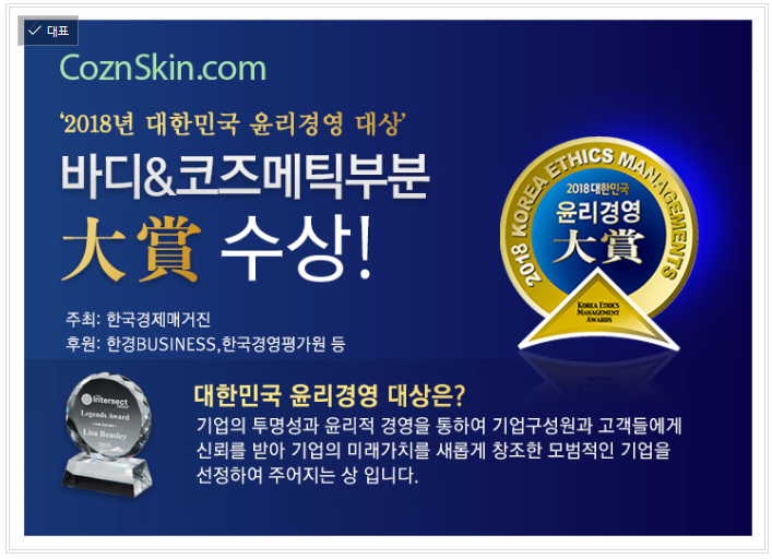그린터치 이미지