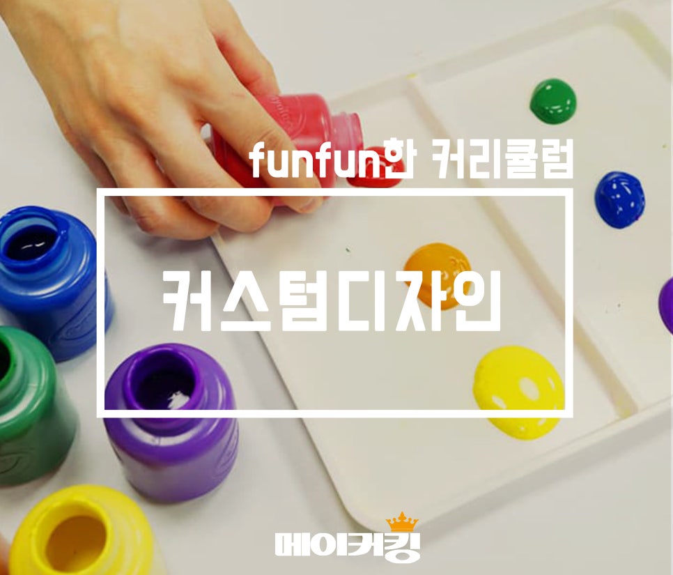 디자인정진 이미지