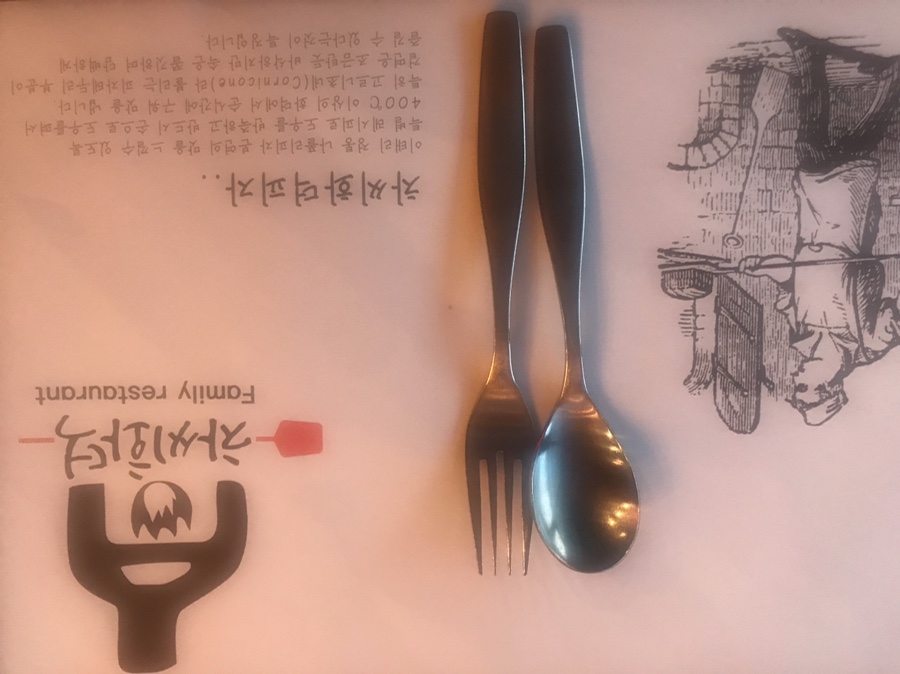 차씨화덕 이미지