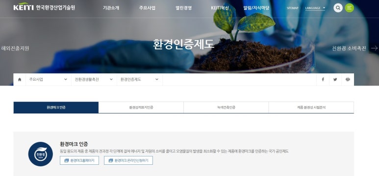 롯데알미늄(주)기공사업본부 이미지