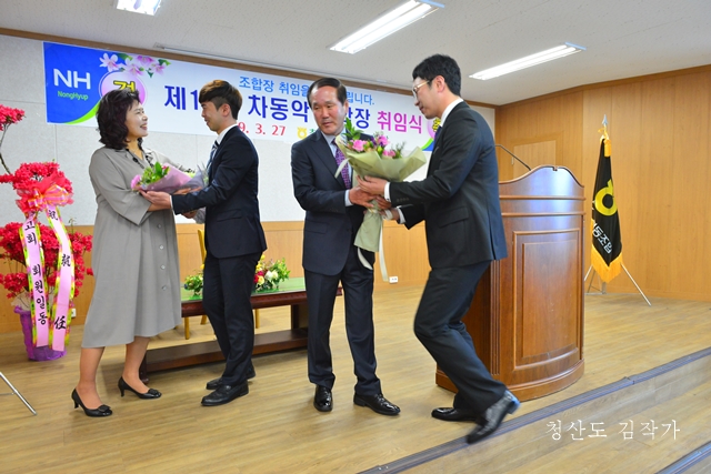 청산 농업협동조합 이미지