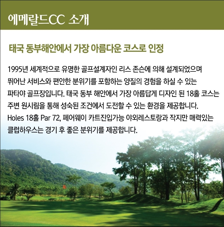 지니골프투어 이미지