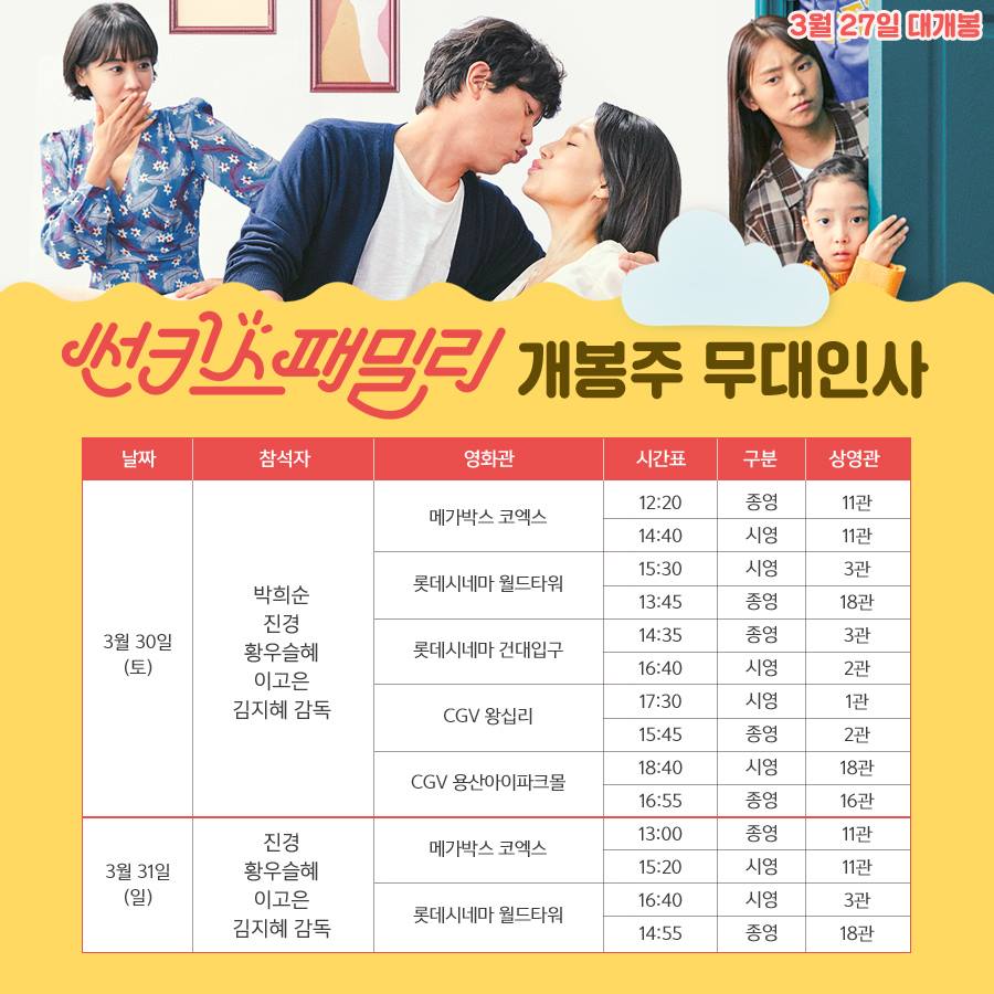 (주)썬월드 이미지