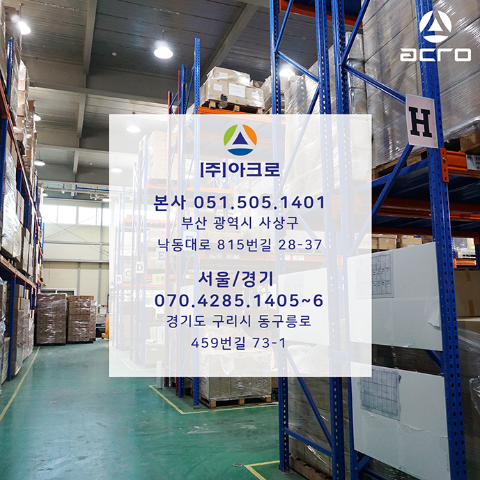 주식회사아트라인 이미지