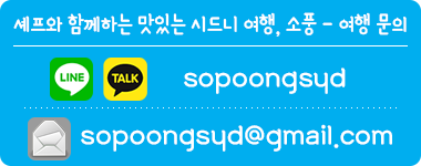 소풍여행사 이미지