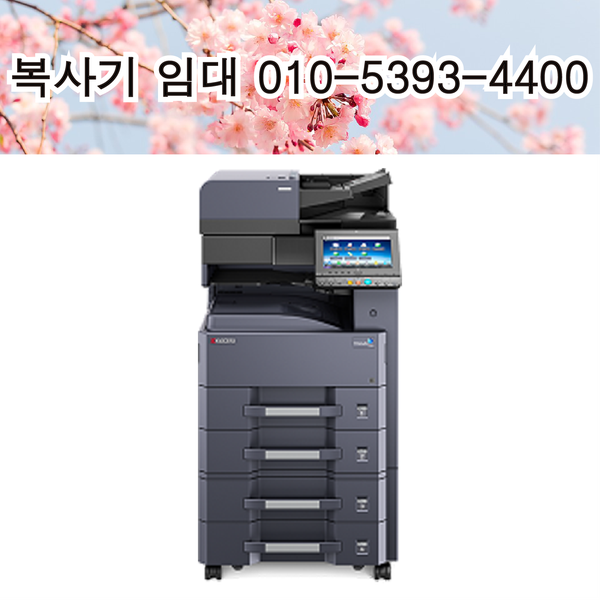 신도사무기 이미지