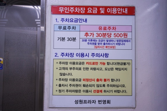 동아상가슈퍼 이미지