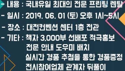프린팅협동조합 이미지