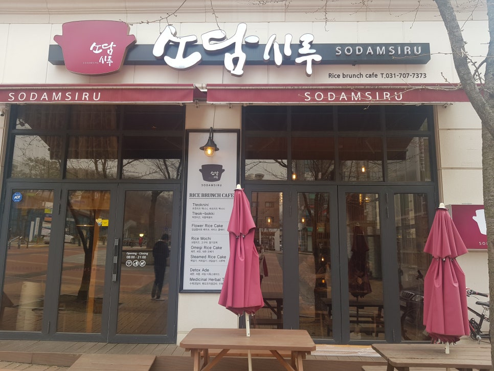 달달구리소담 이미지
