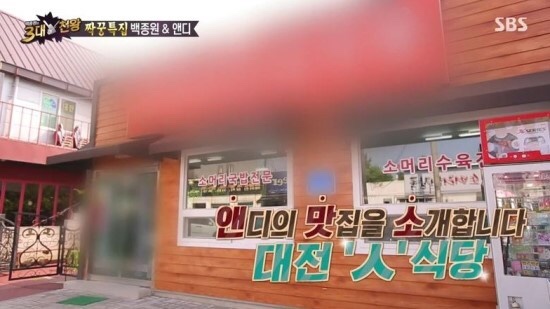 매운찬매운실비김치 이미지