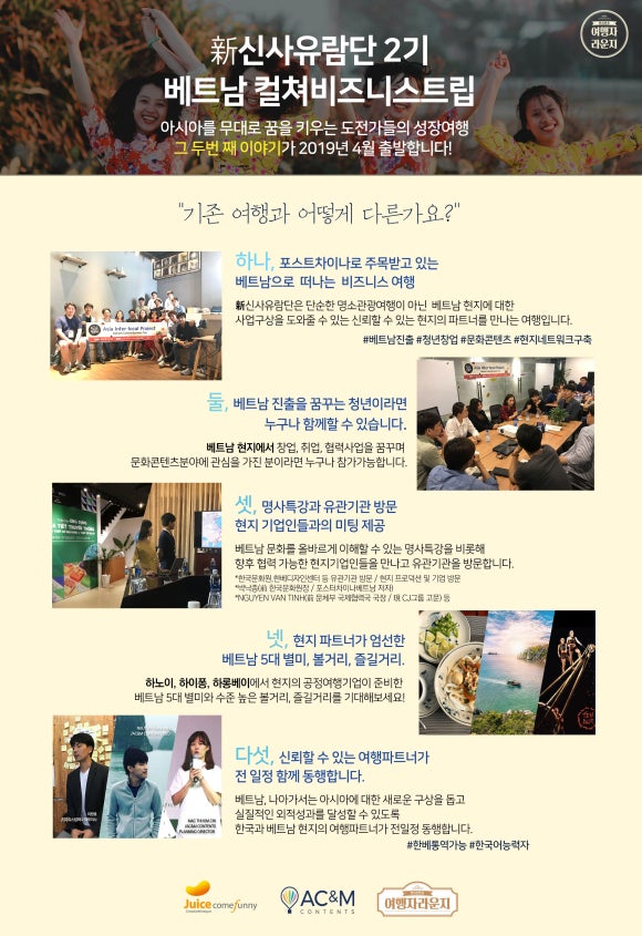 인터컴퍼니 이미지