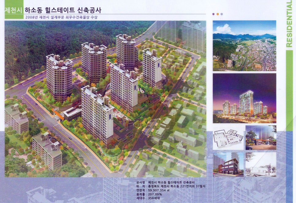 삼전건축사사무소 이미지