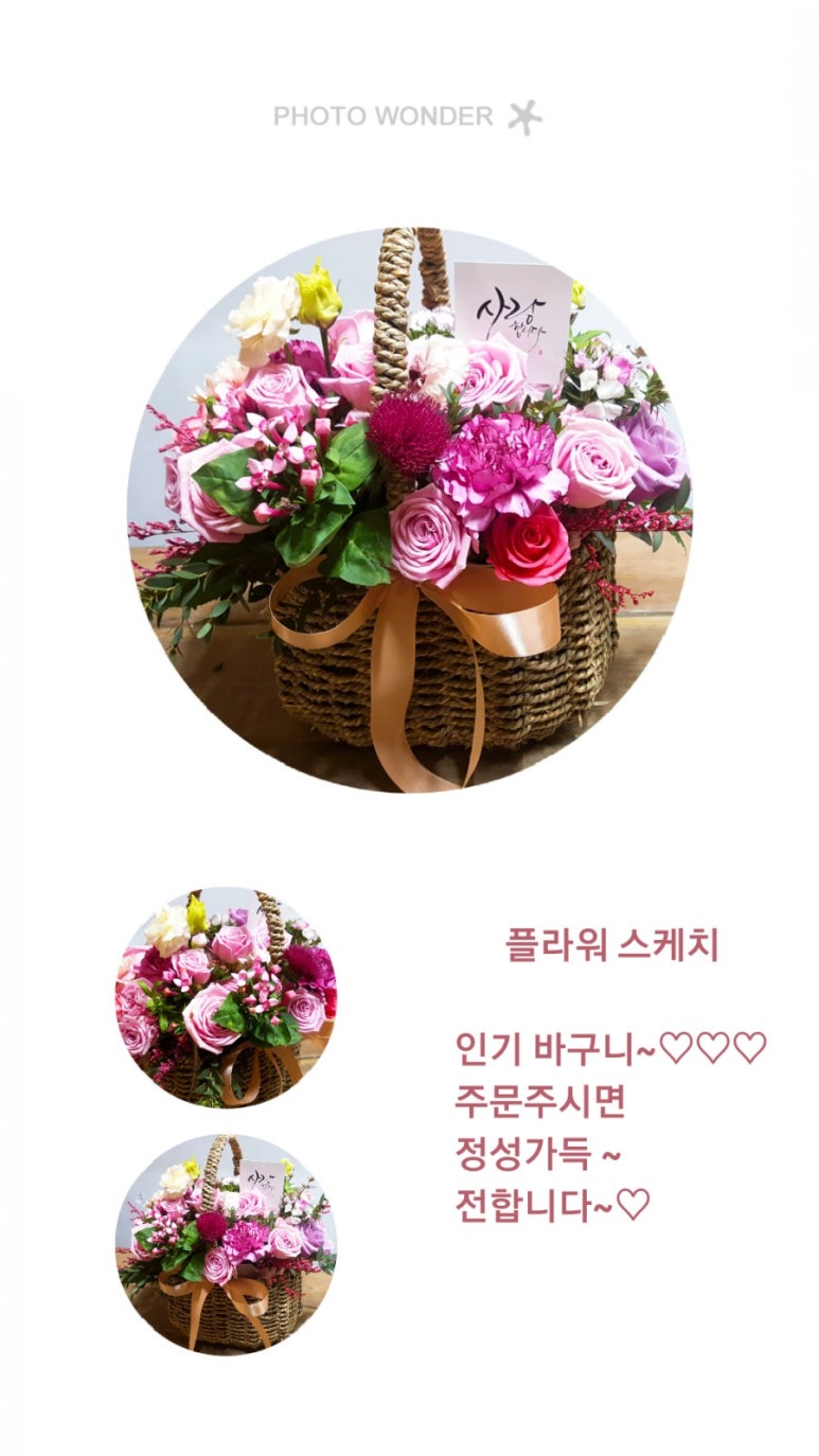 인성플라워 이미지