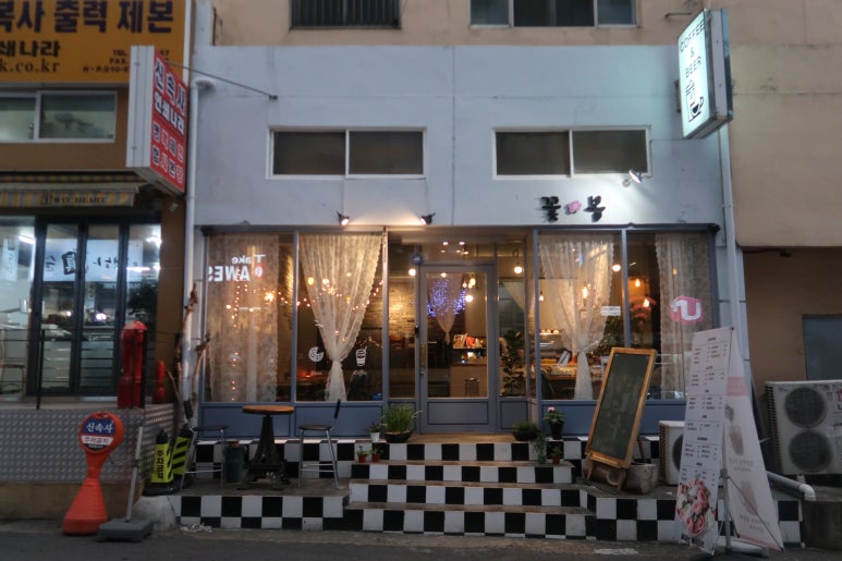 꽃피는봄이오면카페 이미지