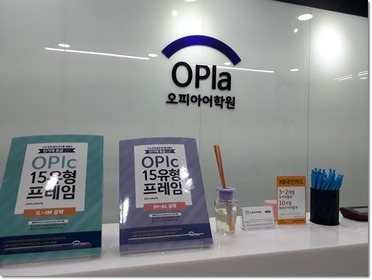 오피아 이미지