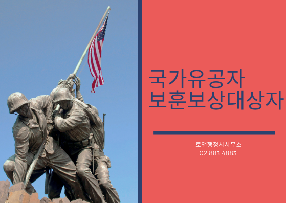 대한행정사사무소 이미지