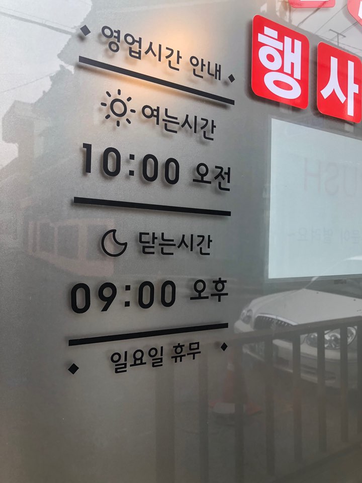 조이텔레콤 이미지