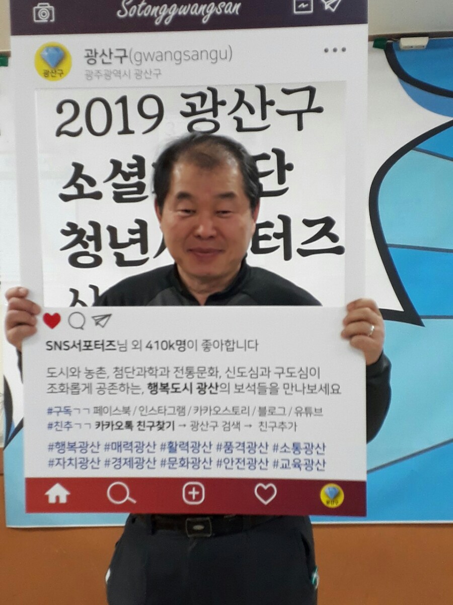 광산문화원 이미지