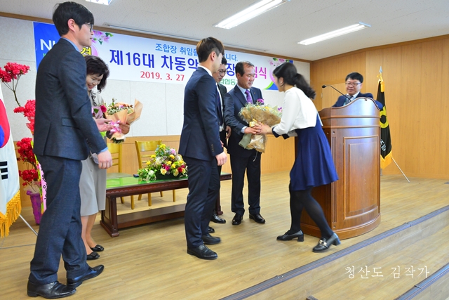 청산 농업협동조합 이미지