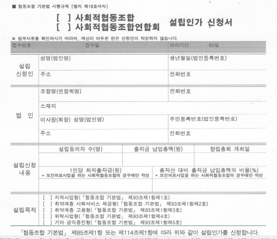 다은협동조합 이미지