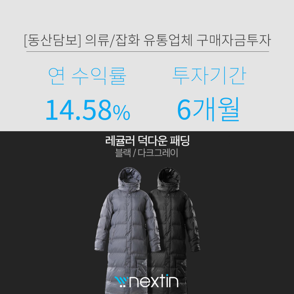 동산유통 이미지