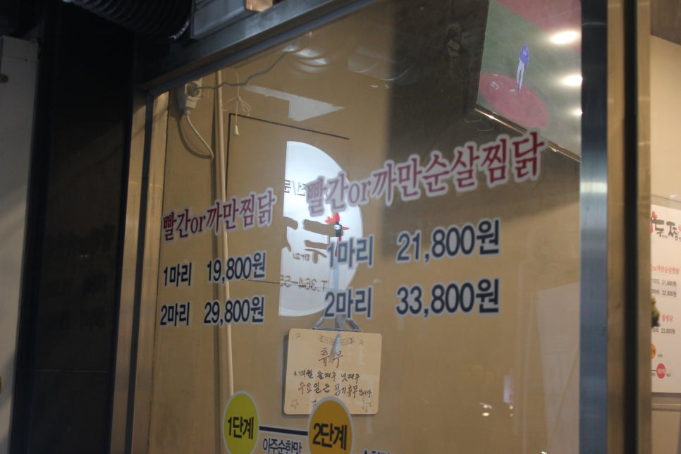 두찜부산 이미지