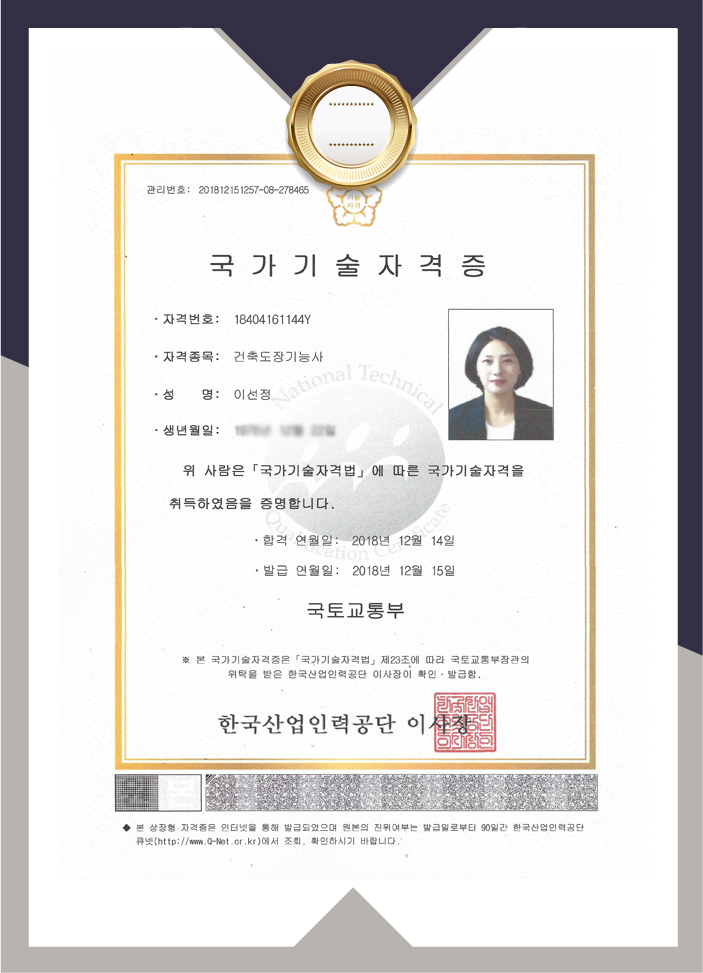 가온애드 이미지
