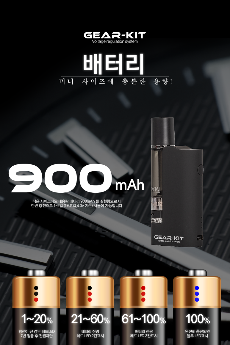 목포전자담배 이미지