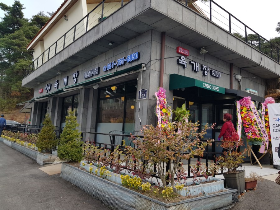 지브로참치 이미지