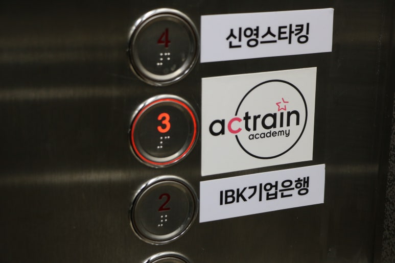 아티스트연기학원 이미지
