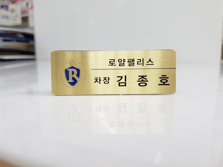 프라임기프트 이미지