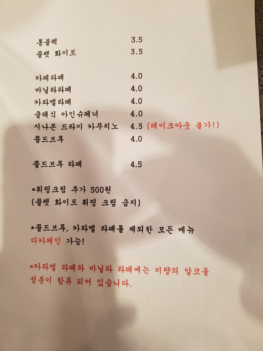 태양베이커리 이미지