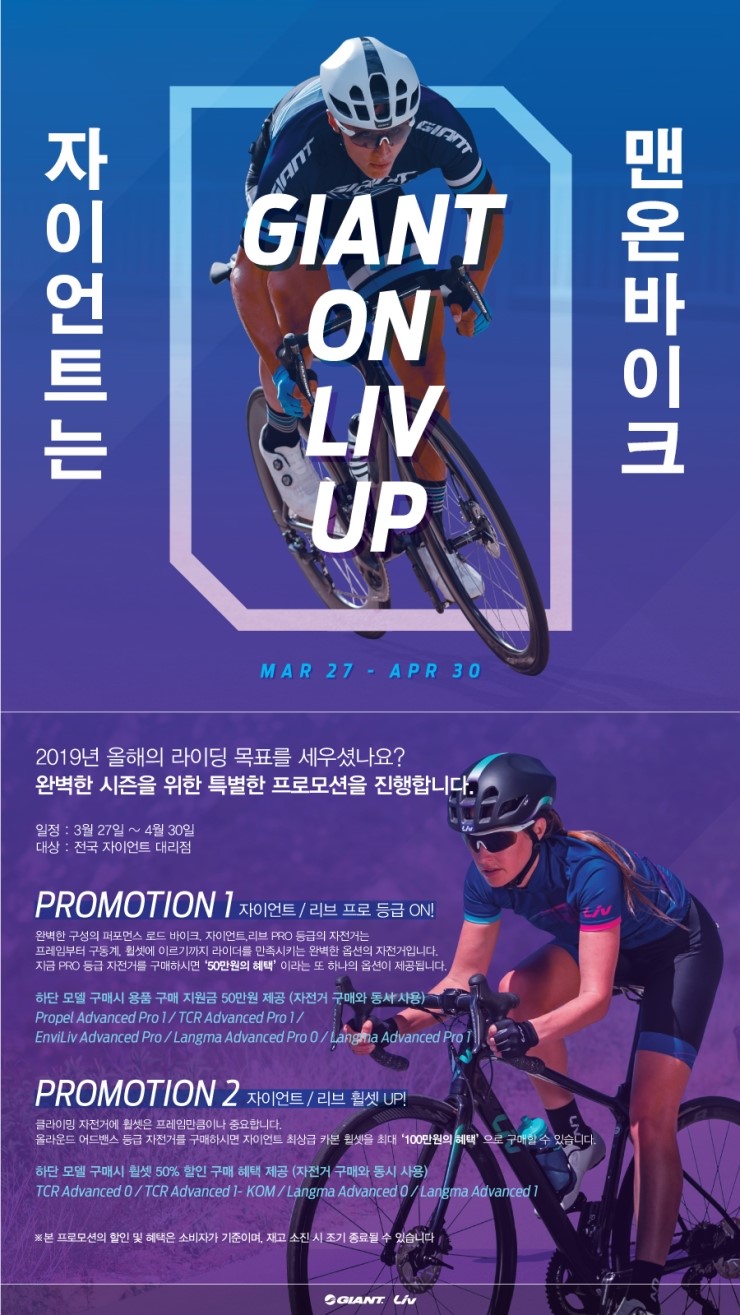 맨온바이크 이미지