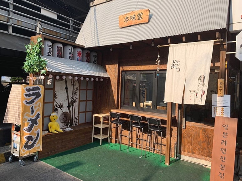 본미당 이미지