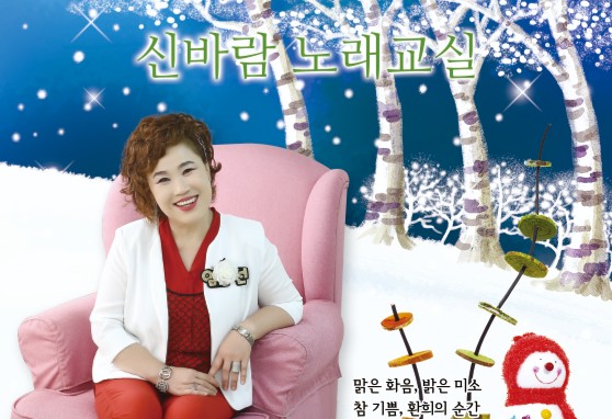 신바람막걸리 이미지