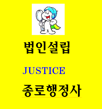 임업영농조합 이미지
